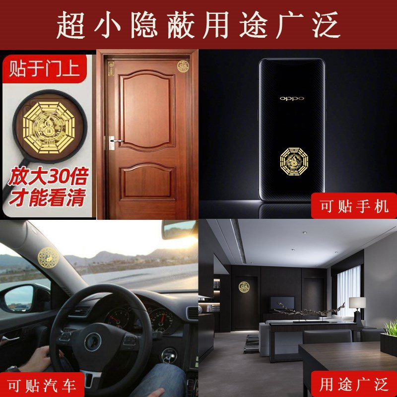 横梁压床化解压顶客厅梁房梁办公室遮挡装饰摆件煞帖挂件压门沙发