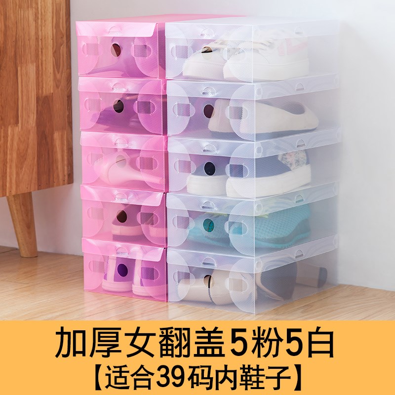 ll20个装加厚鞋柜式透明鞋盒塑料抽屉式鞋盒子宿舍球鞋收纳盒简易