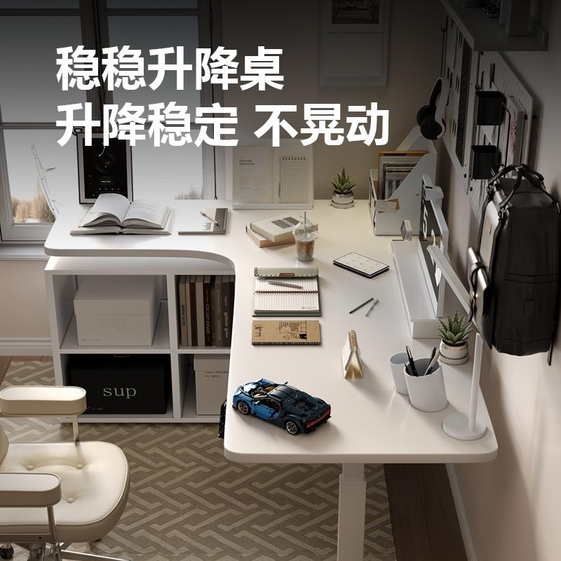 【wzo稳稳升降桌】转角书桌L型电动电脑桌拐角书柜中小学生学习桌