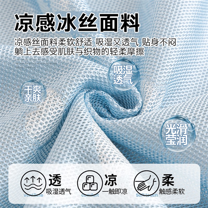 夏季凉感冰丝沙发巾坐垫防滑盖布巾2025新款一整张全盖沙发垫套罩