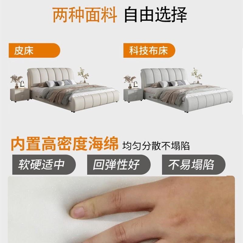 现代简约布艺床1.8米双人轻奢实木床主卧1.5m储物皮床小户型