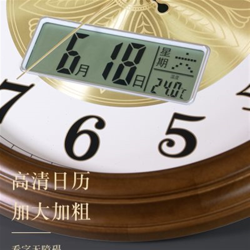 新中式挂钟表客厅大气家用2023新款自动对时实木日历电波时钟挂墙