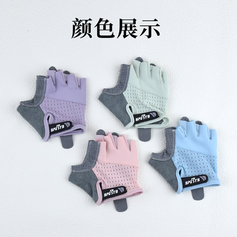 儿童半指运动手套攀岩训练防滑耐磨弹力透气薄款户外骑车单杠轮滑
