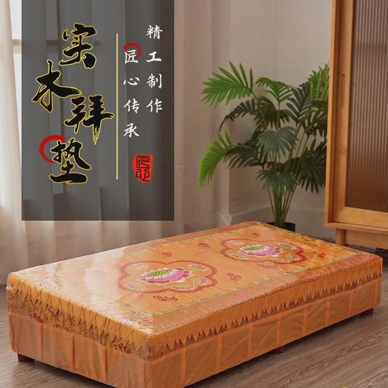 实木磕头拜垫跪垫家用拜凳禅修莲花佛堂坐垫跪拜加厚拜佛蒲团