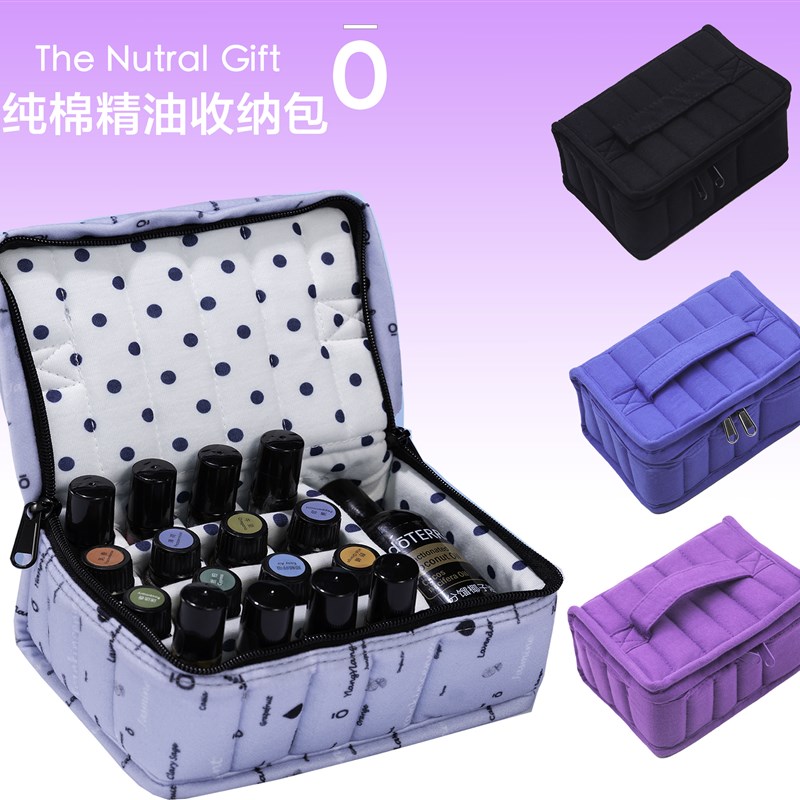 高质量纯棉布精油收纳包防摔防震随身包美乐家多特瑞精油适用