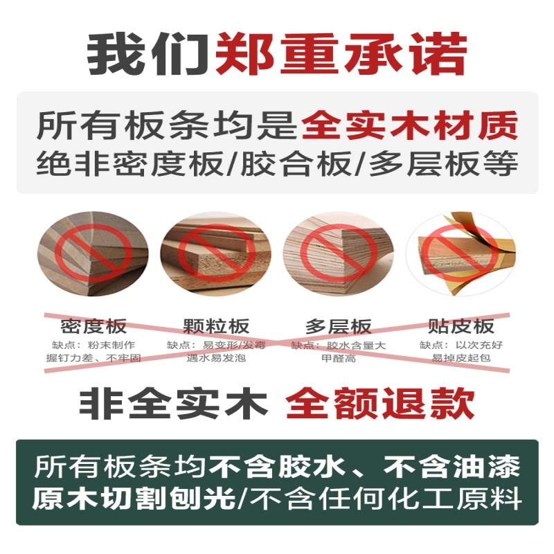 榻榻米防潮透气排骨架床板实木条铺板加厚木板垫片床架支撑架托架