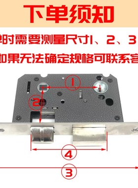 7250房门锁体室内门双舌锁舌假插芯木门锁心5750/6350/8350锁体