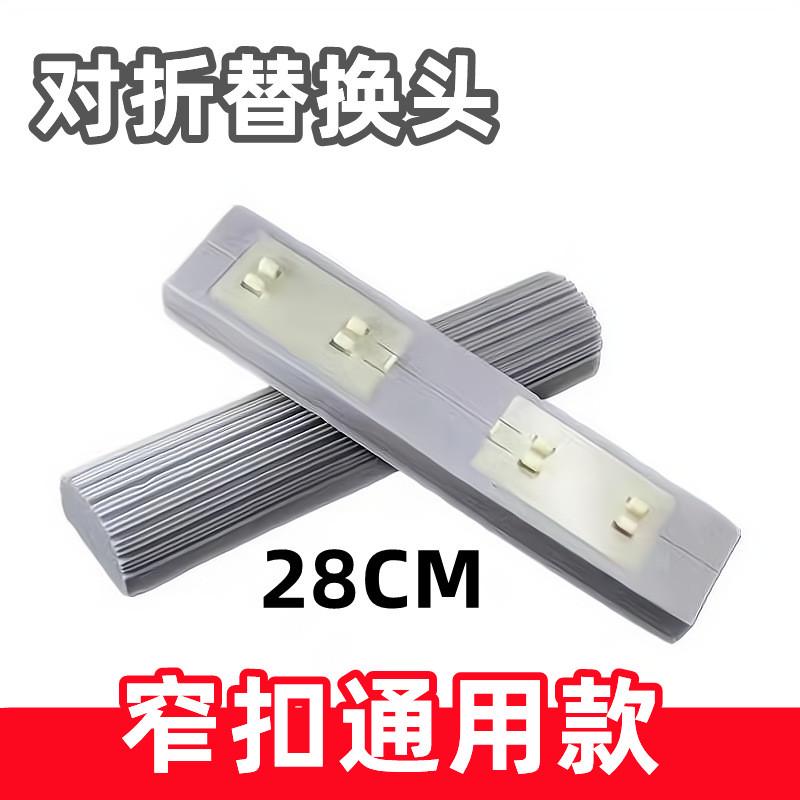 现货拖把头替换头对折滚轮式胶棉海绵吸水拖海棉头非通用