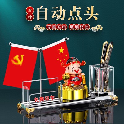 财神摆件水晶名片盒点头酒店卡片盒前台桌面高端招财笔筒男女士摆