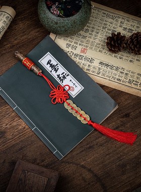 五帝钱桃木挂饰祈福摆件桃木门对门挂饰祈福人才两旺