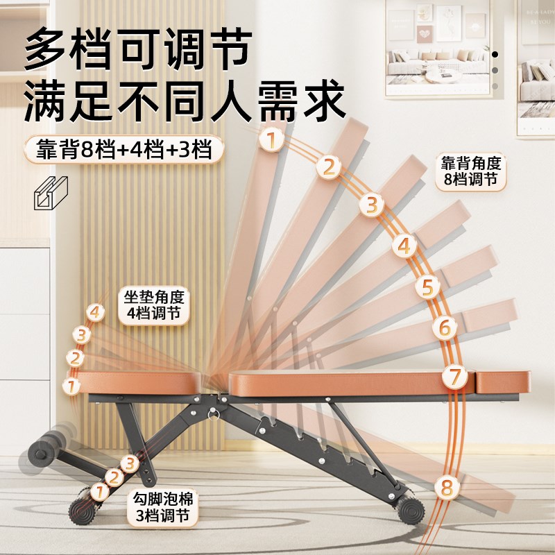 康斯特哑铃凳家用折叠健身椅飞鸟仰卧起坐板辅助器多功能卧推凳子