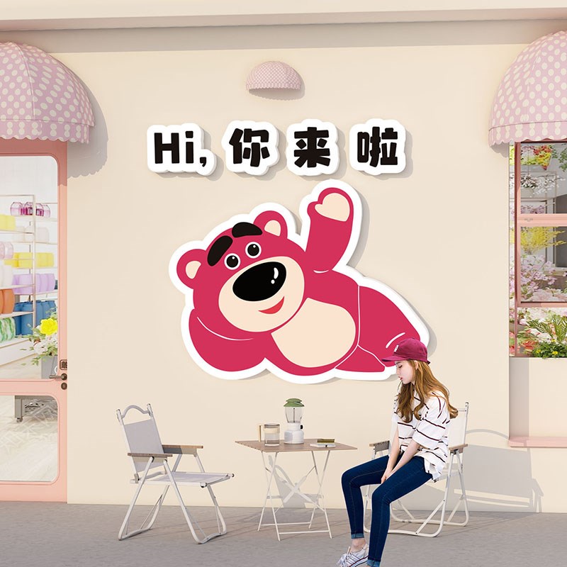 草莓熊网红打卡墙拍照区咖啡蛋糕奶茶店背景墙面装饰店门口吸引人
