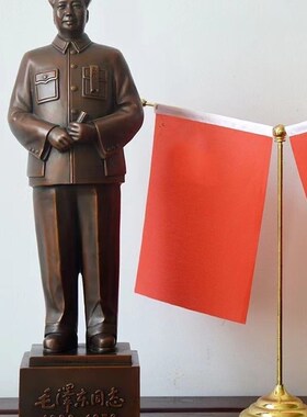 新款毛主席毛爷爷铜像毛泽东伟人开国大典纯铜紫铜书房办公室摆件