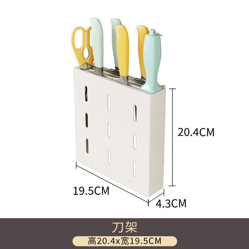 厨房洞洞板免打孔壁挂置物架墙上调料碗碟砧板刀架家居用品收姗婷