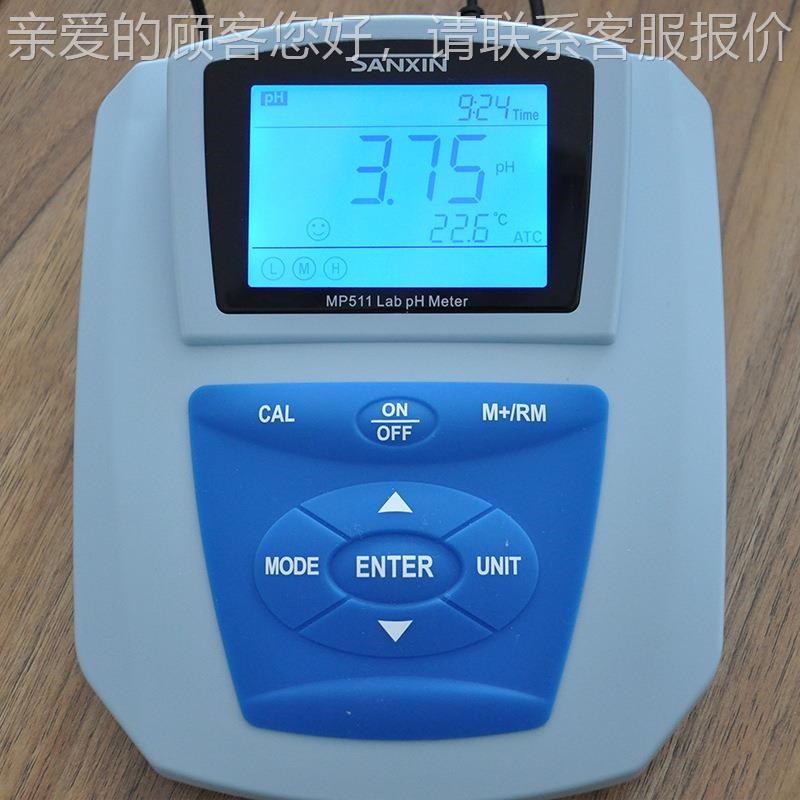 海 MP511 2MP5102-1/0/03 纯水pH计 MP511台式酸度上计