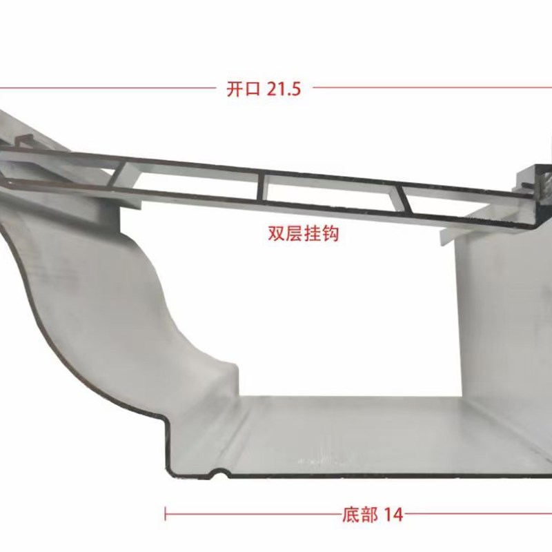 铝合金天沟8寸型材屋檐雨水槽排水槽别墅成品雨水槽排水管下水管