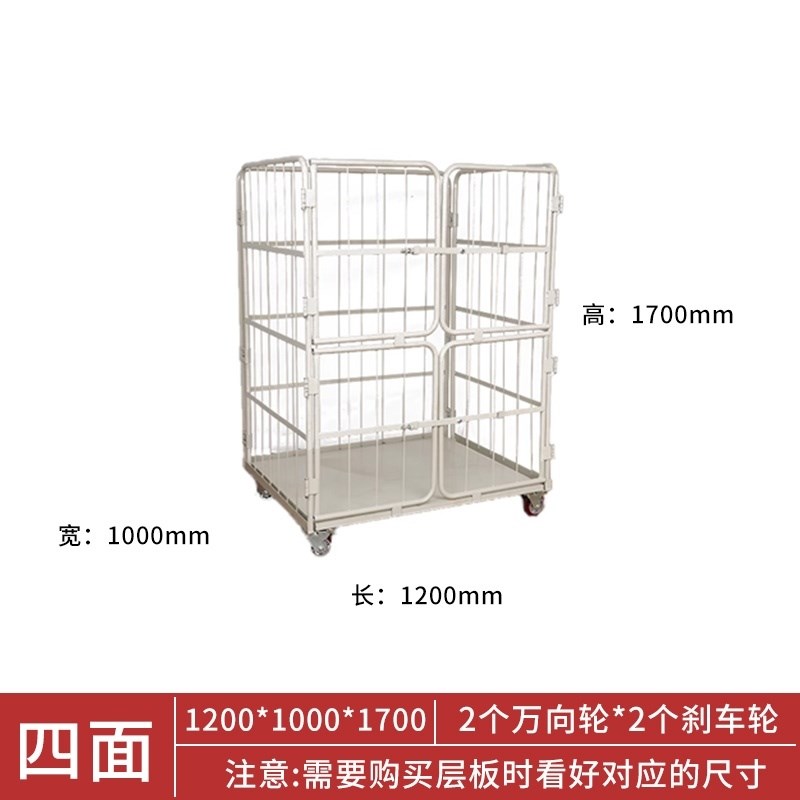 物流台车快递车服装厂车笼推车储物仓储笼喷塑拣货车布草洗衣装卸