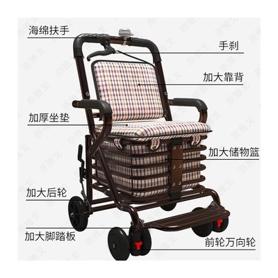 老人行走助行器手推车可坐可折叠四轮代步便携式老年人外出小推车