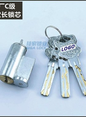 适用keylock第吉尔锁芯Digi指纹锁智能锁公寓酒店宾馆电子门锁锁