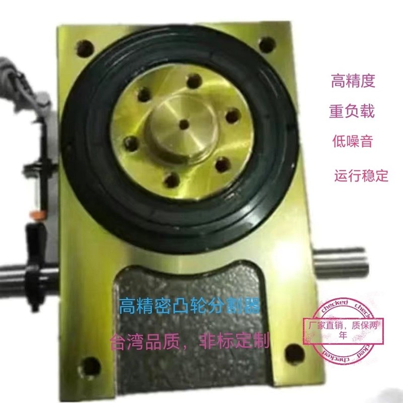 厂家直供高精密硬齿面凸轮分割器DFDS立式原厂改装变速箱电动直角