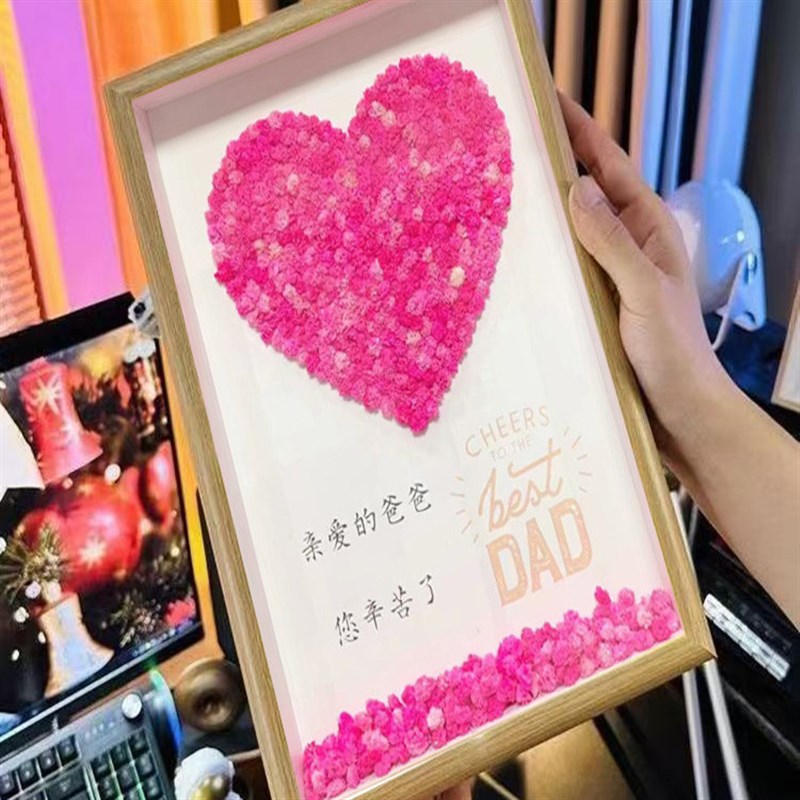 父亲节爱的礼物DIY满天星花相框送爸爸送手工仪式感生日节日礼物