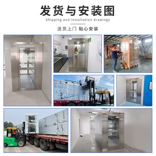 武汉风淋室工厂用双人双吹风淋房净化车间定制304不锈钢风林通道