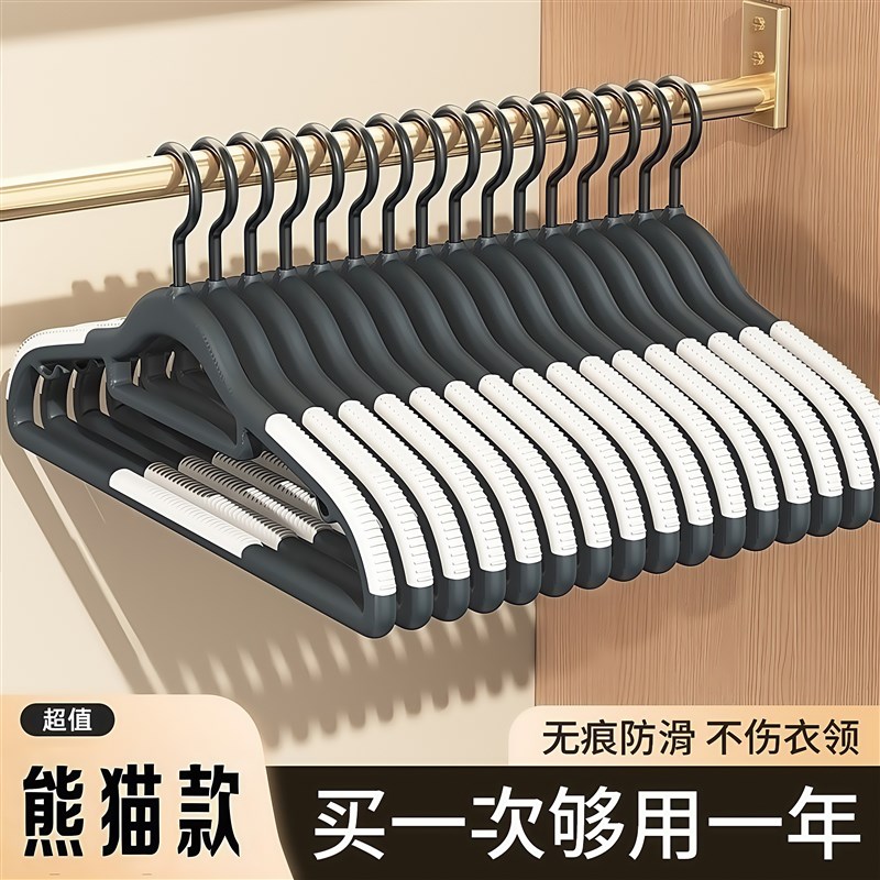 防滑衣架家用挂衣无痕不起包晾衣撑防肩角多功能学生宿舍挂衣架子