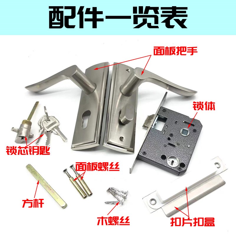 孔距130mm房门锁老式普鑫木门锁配5050/5045锁体现代简约型锁具