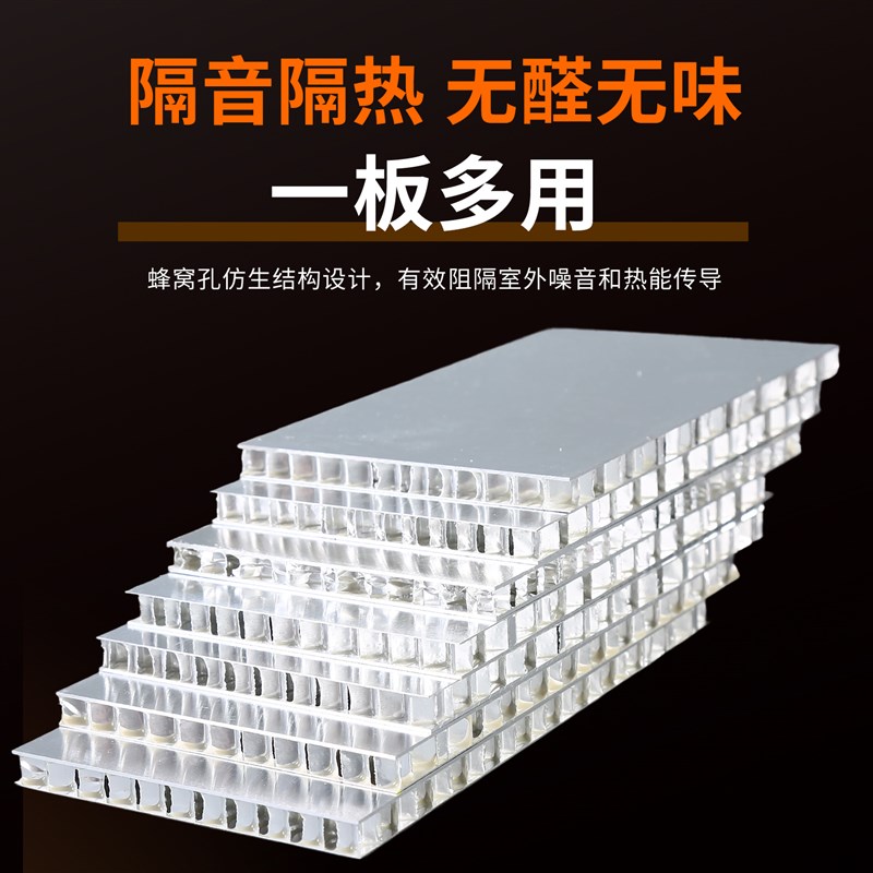 铝蜂窝板墙板大板铝蜂窝复合板夹芯板铝合金护墙板蜂窝铝板饰面板