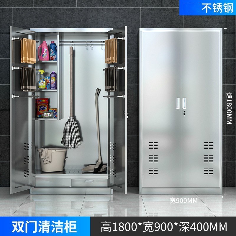 不锈钢清洁柜学校卫生柜保洁柜教室阳台拖把扫把工具储物柜收纳柜