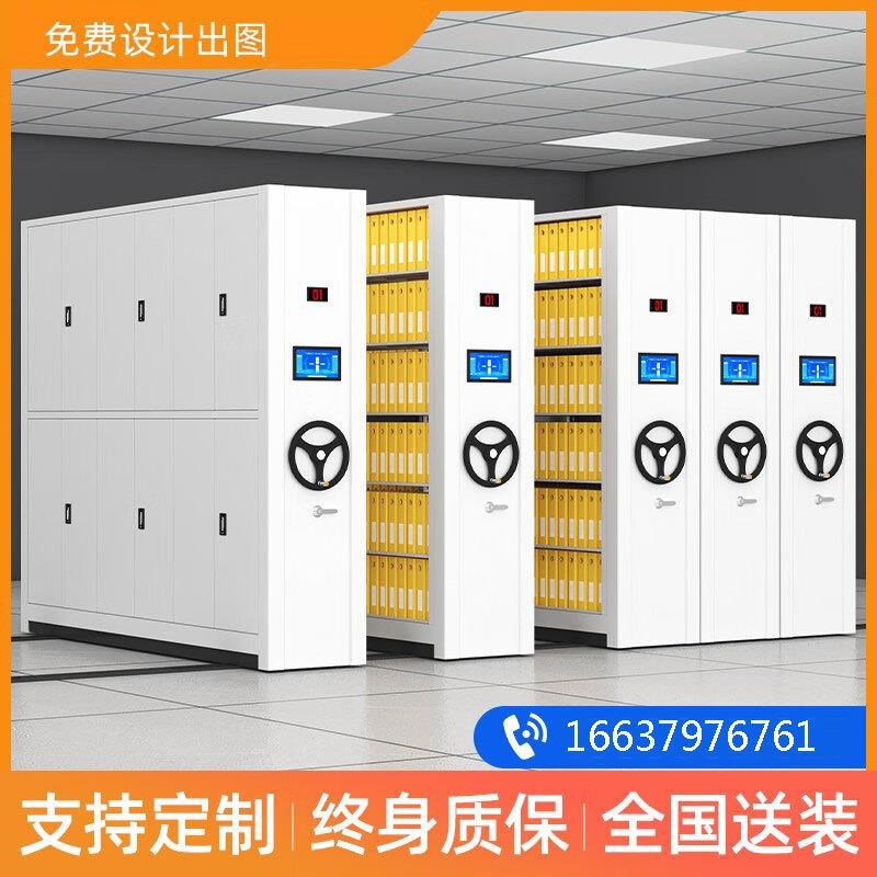 烨拓密集架财务凭证档案室手摇式病案底图资料柜移动智能电动密集