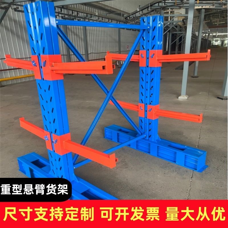 重型悬臂货架悬臂货架移动定制铝型材钢材五金铝管材料置物货架