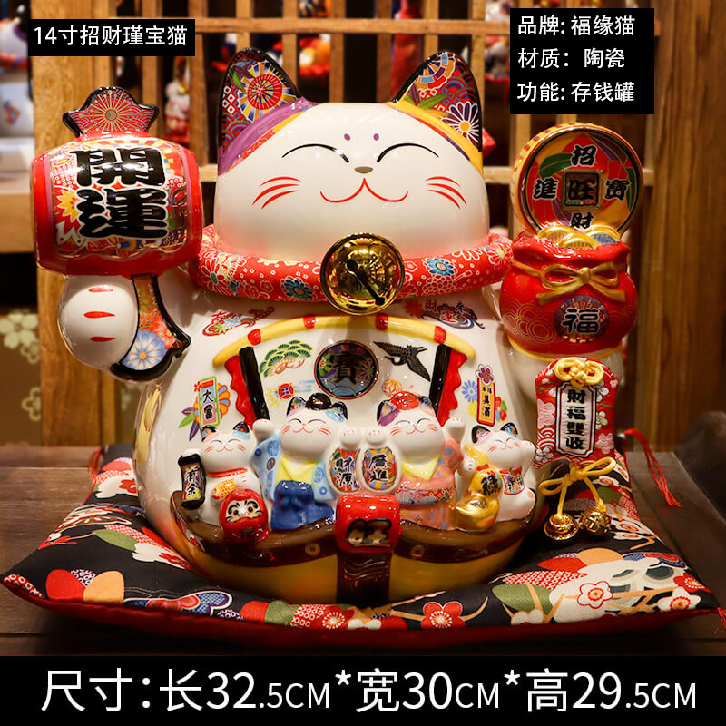 特大号陶瓷招财猫大气店铺公司前台玄关摆件乔迁新居搬家入伙礼物