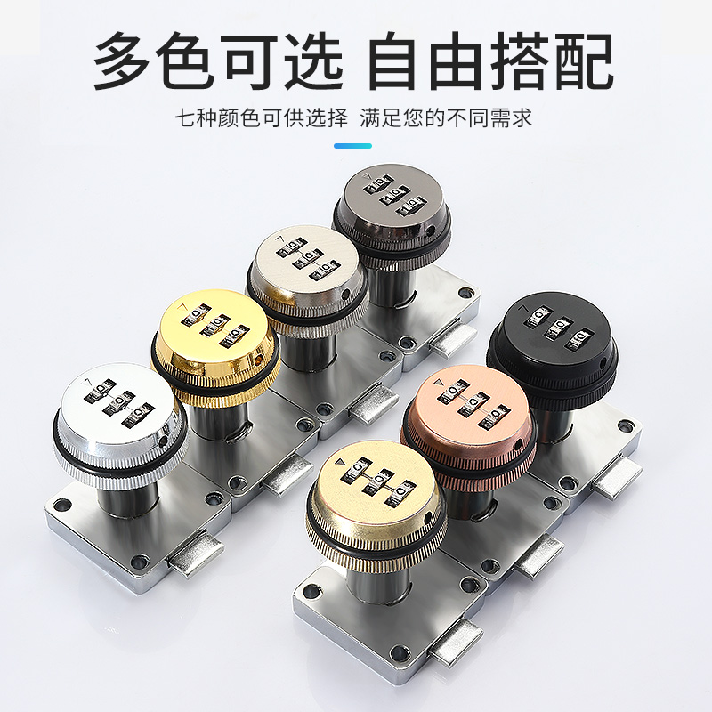 办公书桌机械密码抽屉锁家用床头文件储物柜电表信箱暗装防盗神器