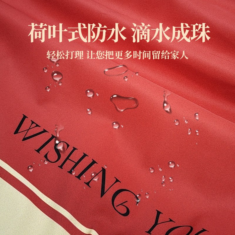 结婚床头柜盖布卧室红色喜庆婚房装饰布置喜事轻奢高级感餐桌台布