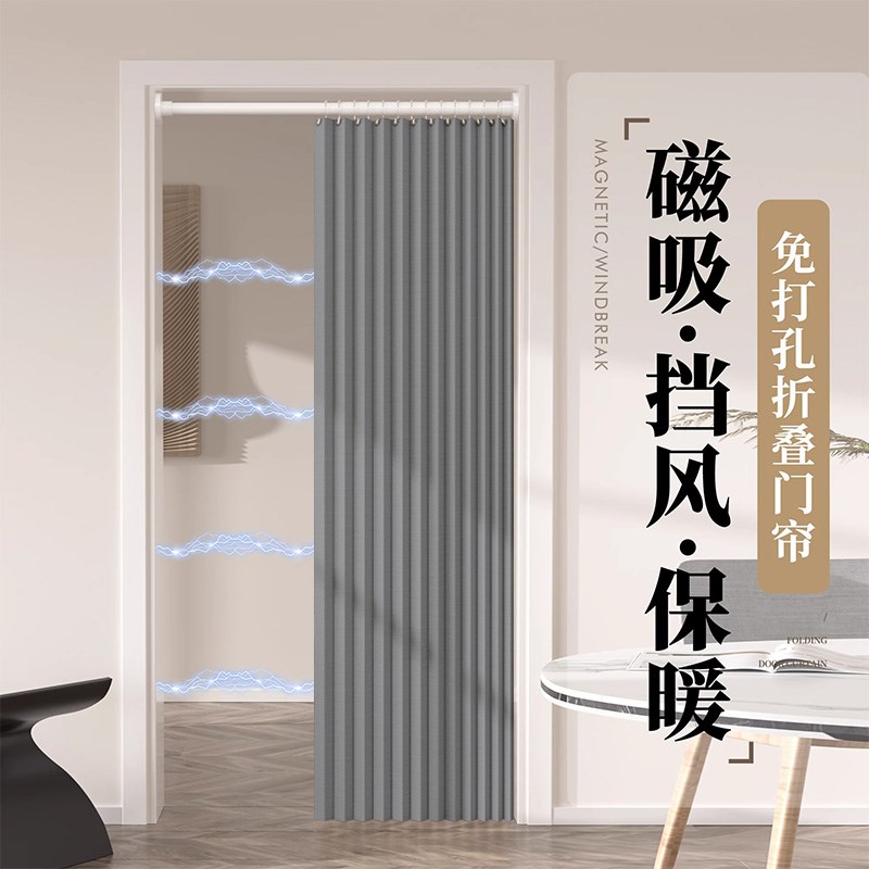 磁吸空调门帘2025新款夏季卧室房间家用冷气隔断帘厨房厕所遮挡帘