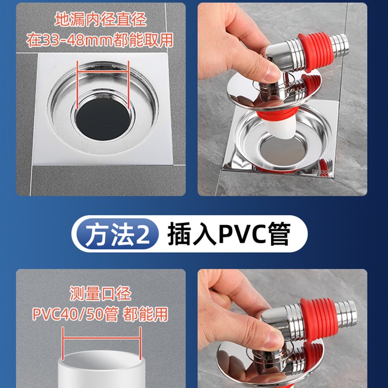 洗衣机下水管地漏接头排水管道两用分水器防臭防溢水三头通盖