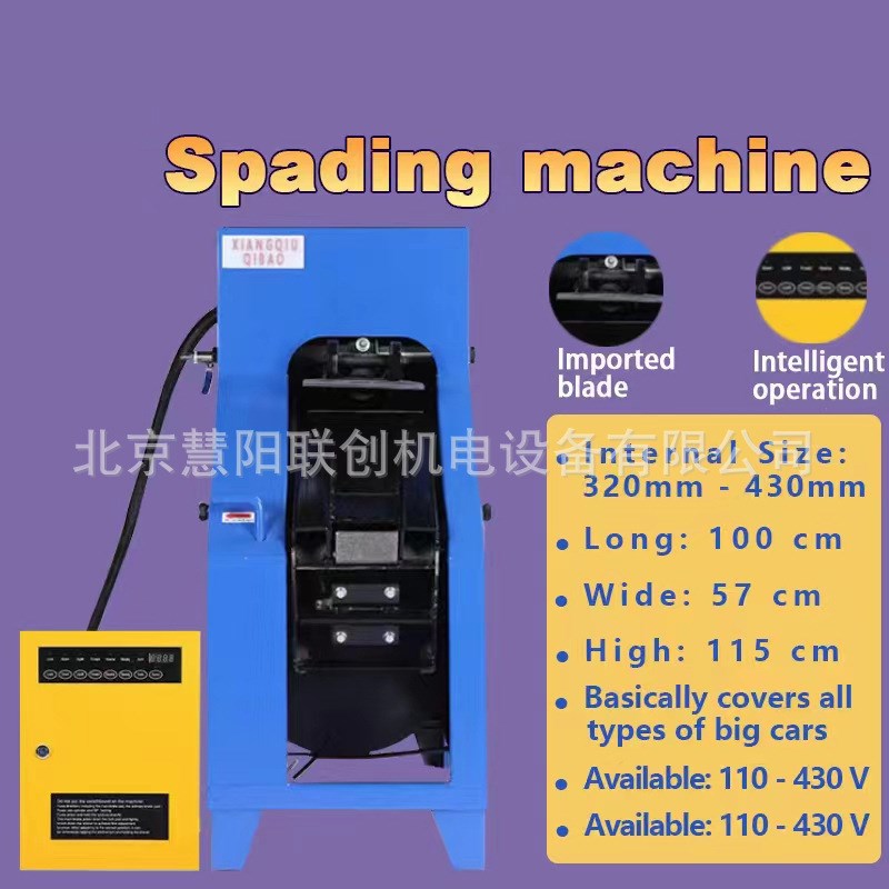 矿山遥控铲片机电控气动刹车蹄片铲片货车蹄片踢片刹车皮去除片机