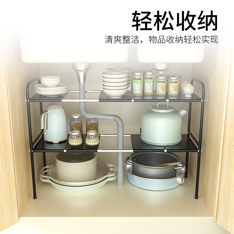 包邮沐笙歌厨房下水槽置物架可伸缩橱柜分层架多功能锅具收纳架