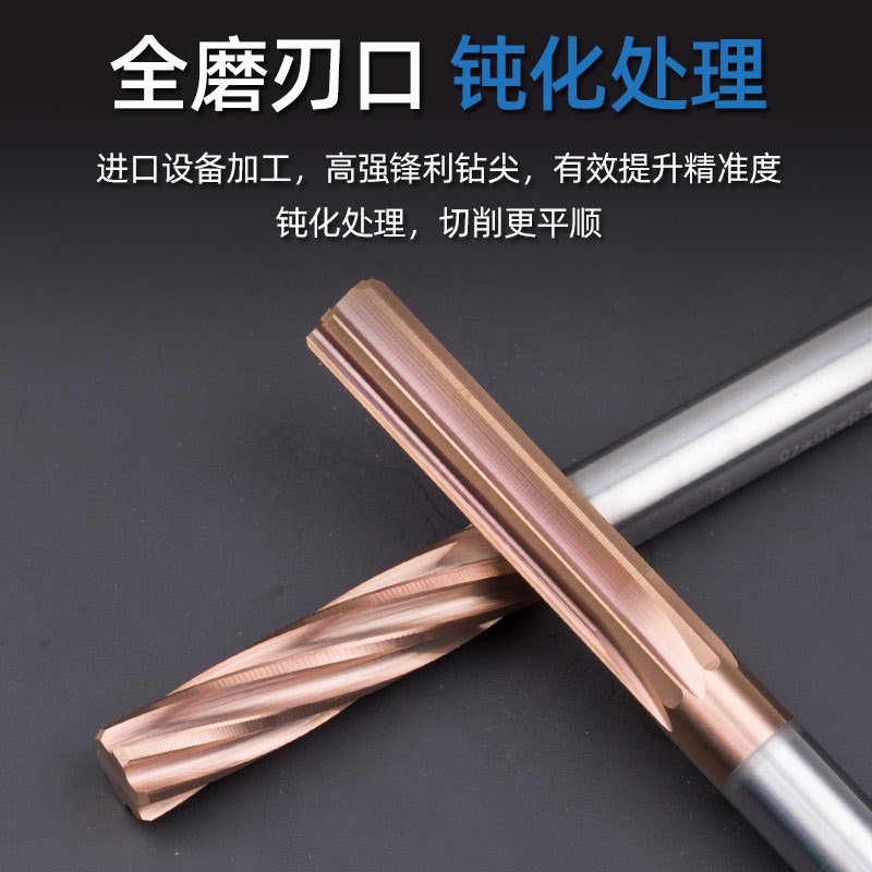 钨钢铰刀合金绞刀7.51 7.52 7.53 7.54 7.55 7.56 7.57 7.58 7.59
