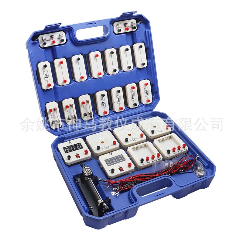 23031初中电学演示实验箱（磁吸款）中学电学实验搭接式实验仪器