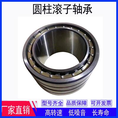 WZZG 厂家供应轧机轴承 FC2842125/P5 圆柱滚子轴承