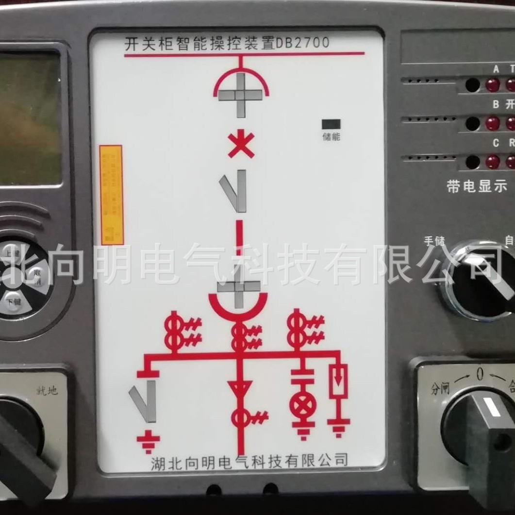 物超所值DB2700开关柜智能操控仪湖北襄阳工控系统及装备无线测温