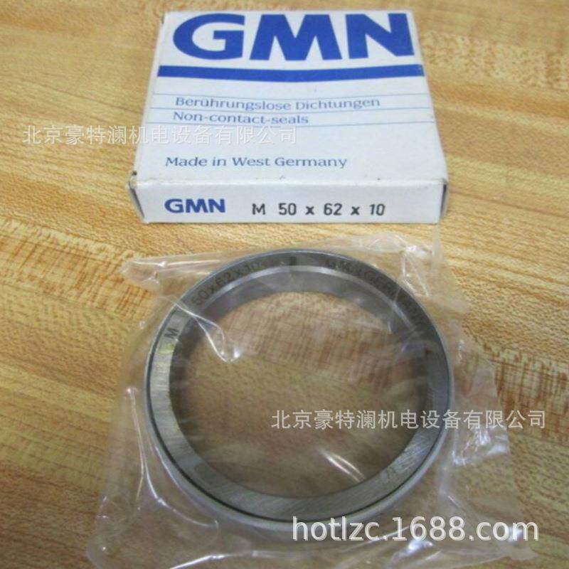 德国GMN油封L90x110x10非接触式L100x120x10高速金属迷宫式密封圈