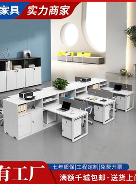 白色财务办公桌现代简约员工4人位职员桌椅组合卡座四人位格子间