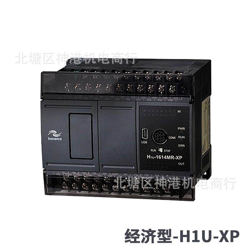 汇川PLC H1U-1614MR H1U 0806 1208 1410 2416 2820 3624 MT -XP,鲜花速递/花卉仿真/绿植园艺,割草机/草坪机,淘宝优惠券,粉丝福利购,淘宝优惠卷