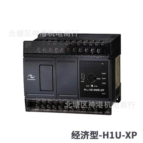汇川PLC H1U-1614MR H1U 0806 1208 1410 2416 2820 3624 MT -XP
