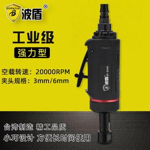 气动刻磨机 直磨机打磨机BD 3mm 风磨机 6049 6mm夹头打磨机 波盾