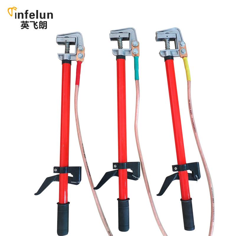 低压 400V接地线 0.4KV接地线 室内平口手握式接地线10KV35KV