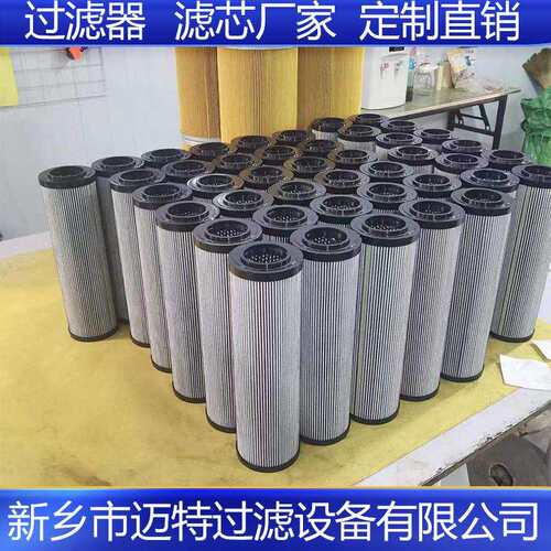 替代力士乐R928017762动力油站液压油滤芯17.60H16XL-H00-0-M